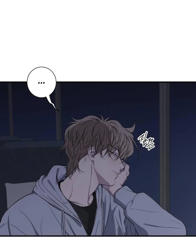 Манга Токсичные отношения - Глава 45 Страница 7