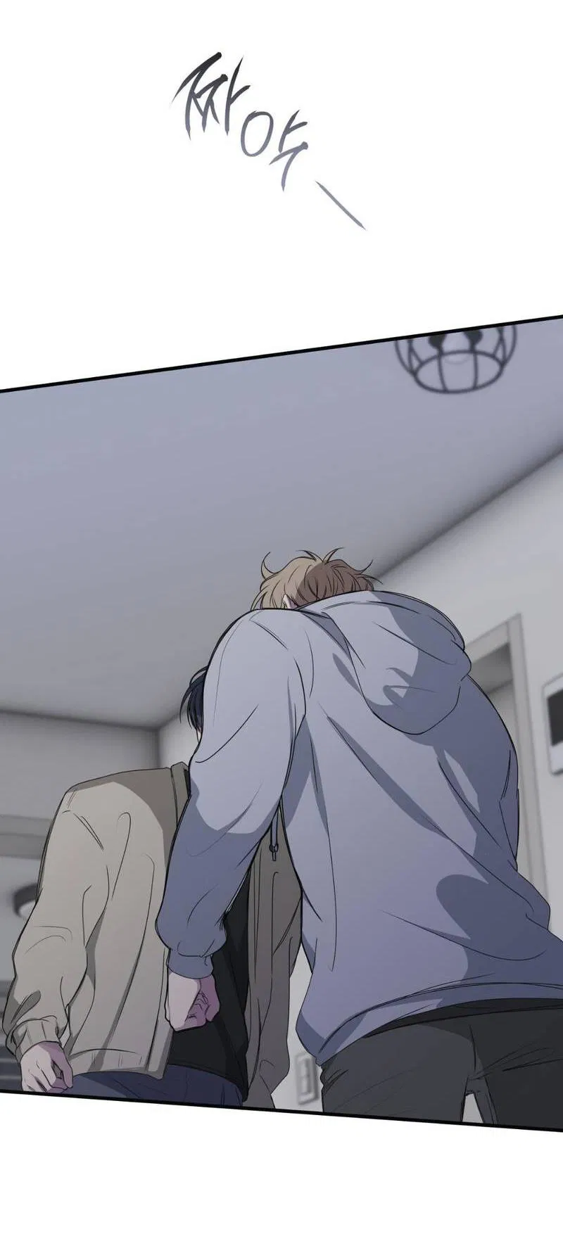 Манга Токсичные отношения - Глава 44 Страница 19