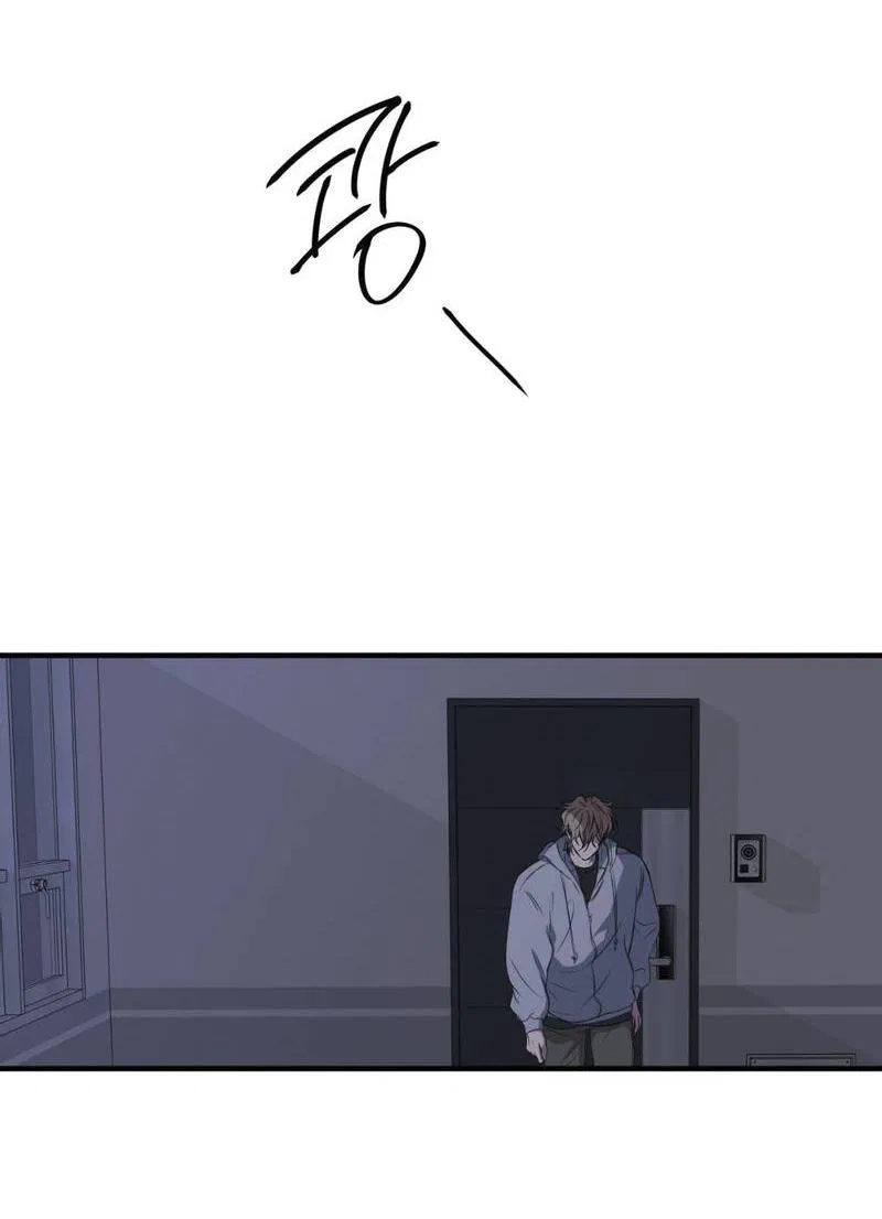 Манга Токсичные отношения - Глава 44 Страница 25