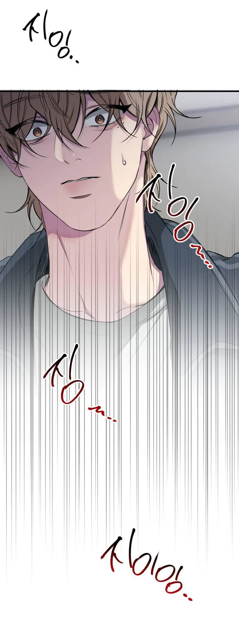 Манга Токсичные отношения - Глава 47 Страница 20