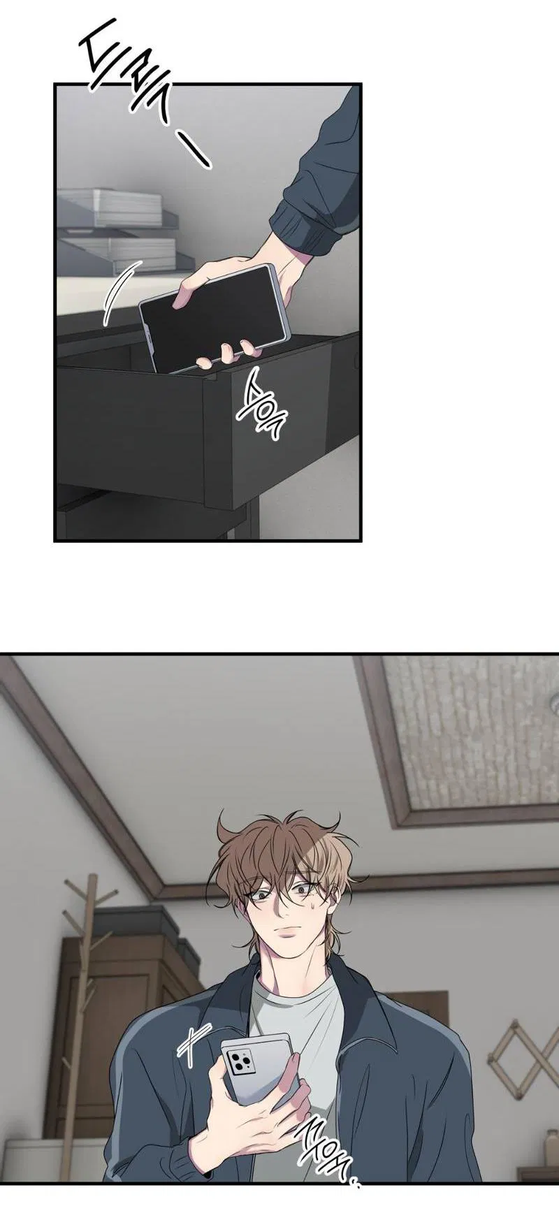 Манга Токсичные отношения - Глава 47 Страница 19