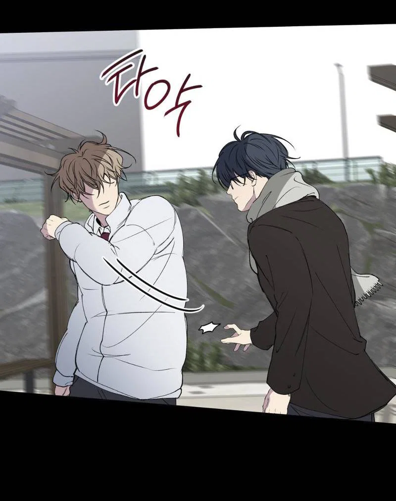 Манга Токсичные отношения - Глава 49 Страница 36