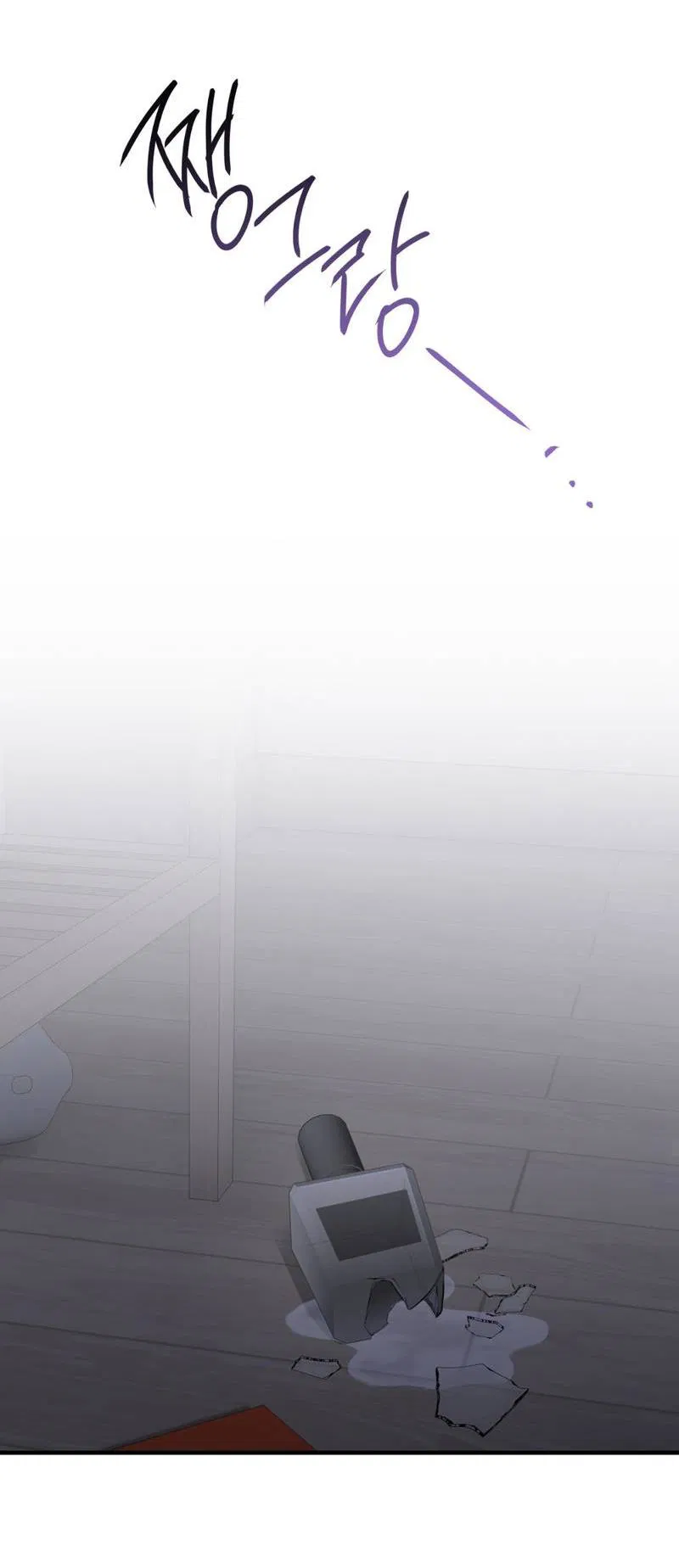 Манга Токсичные отношения - Глава 48 Страница 27