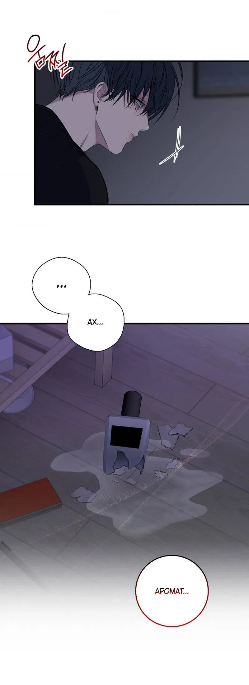 Манга Токсичные отношения - Глава 48 Страница 30