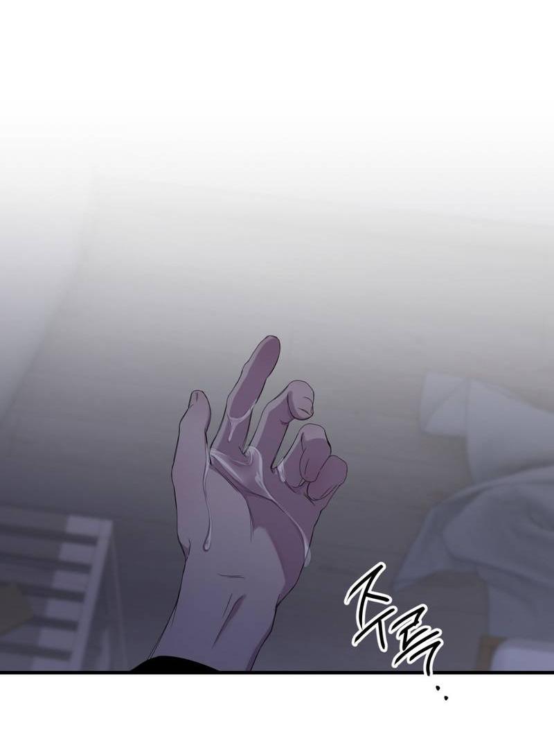 Манга Токсичные отношения - Глава 48 Страница 40