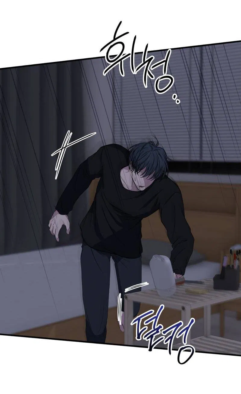 Манга Токсичные отношения - Глава 48 Страница 25