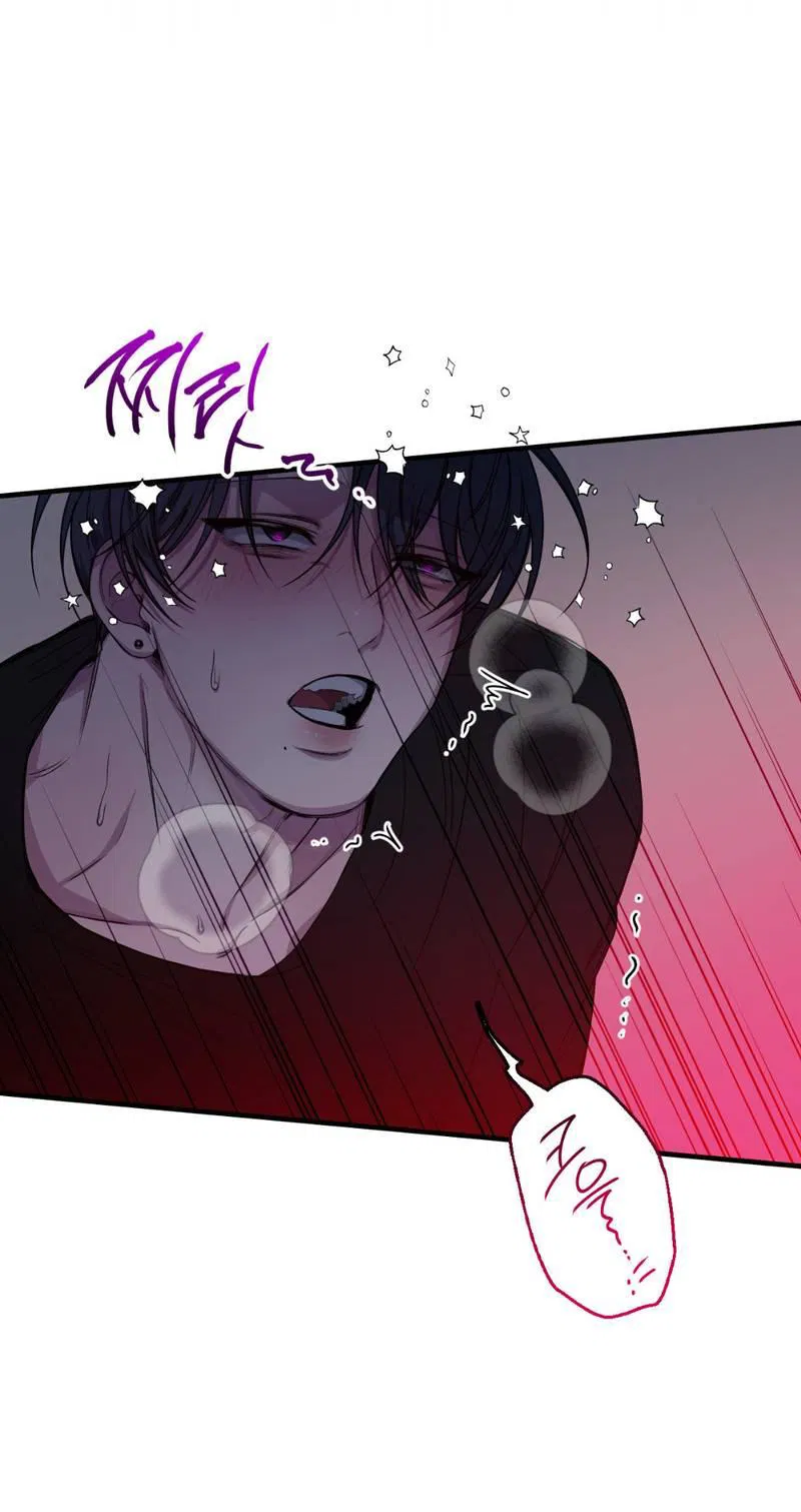 Манга Токсичные отношения - Глава 48 Страница 39