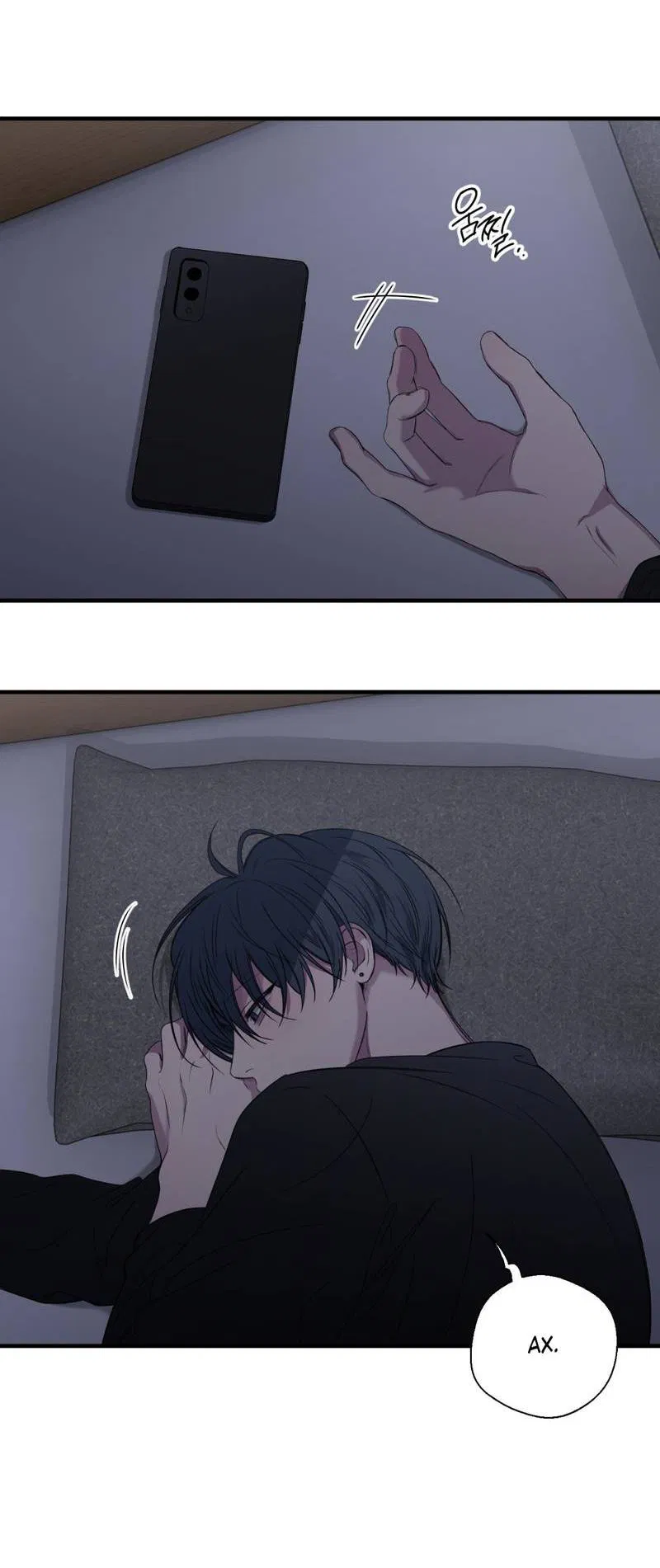 Манга Токсичные отношения - Глава 48 Страница 15