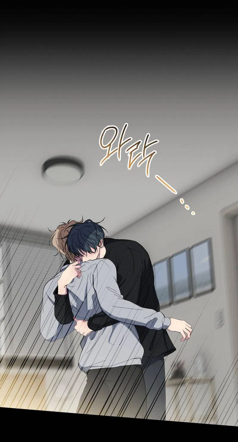 Манга Токсичные отношения - Глава 48 Страница 53