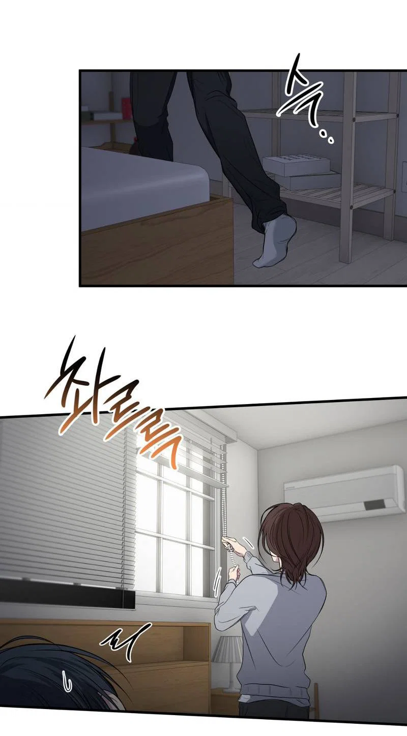 Манга Токсичные отношения - Глава 50 Страница 43