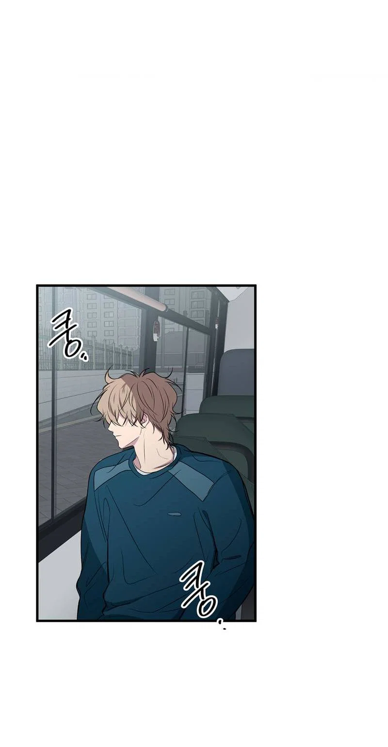 Манга Токсичные отношения - Глава 52 Страница 2