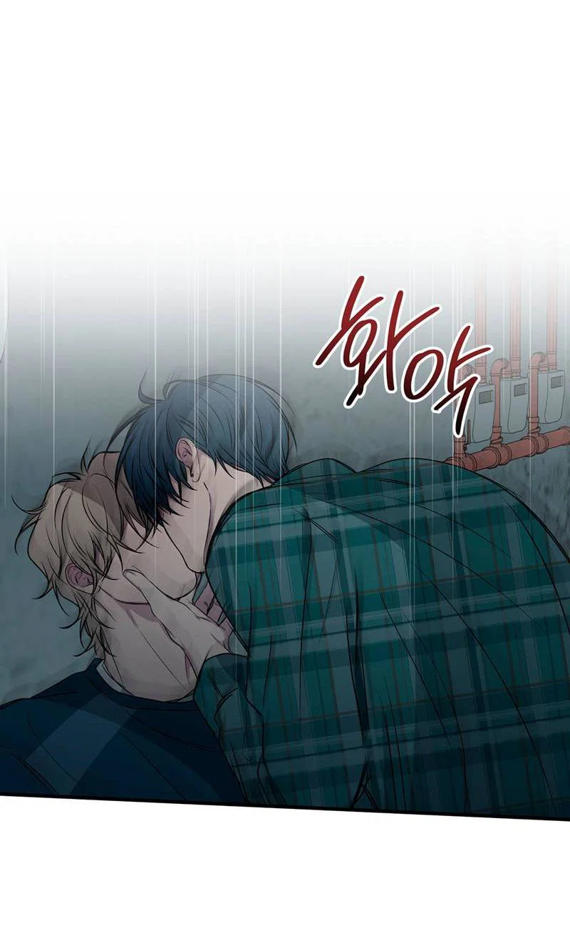 Манга Токсичные отношения - Глава 52 Страница 31