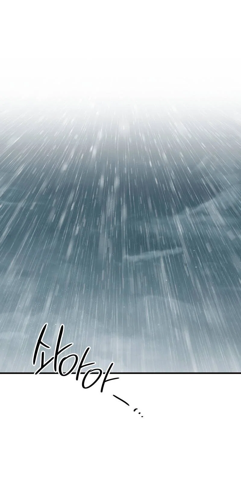 Манга Токсичные отношения - Глава 52 Страница 9