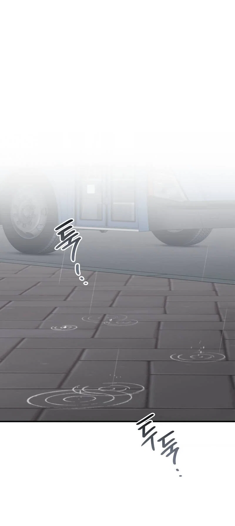 Манга Токсичные отношения - Глава 52 Страница 1