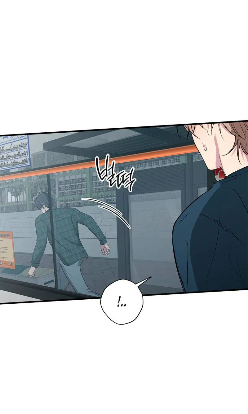 Манга Токсичные отношения - Глава 52 Страница 4