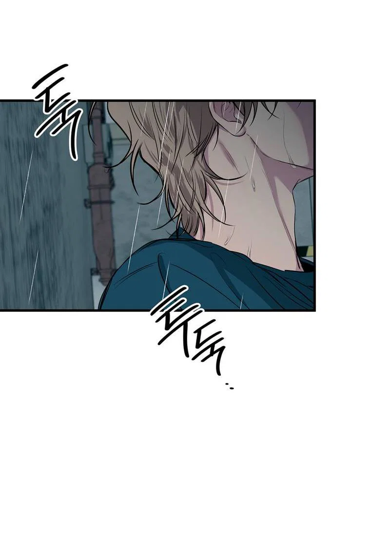 Манга Токсичные отношения - Глава 52 Страница 25