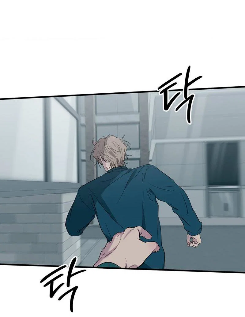 Манга Токсичные отношения - Глава 52 Страница 16