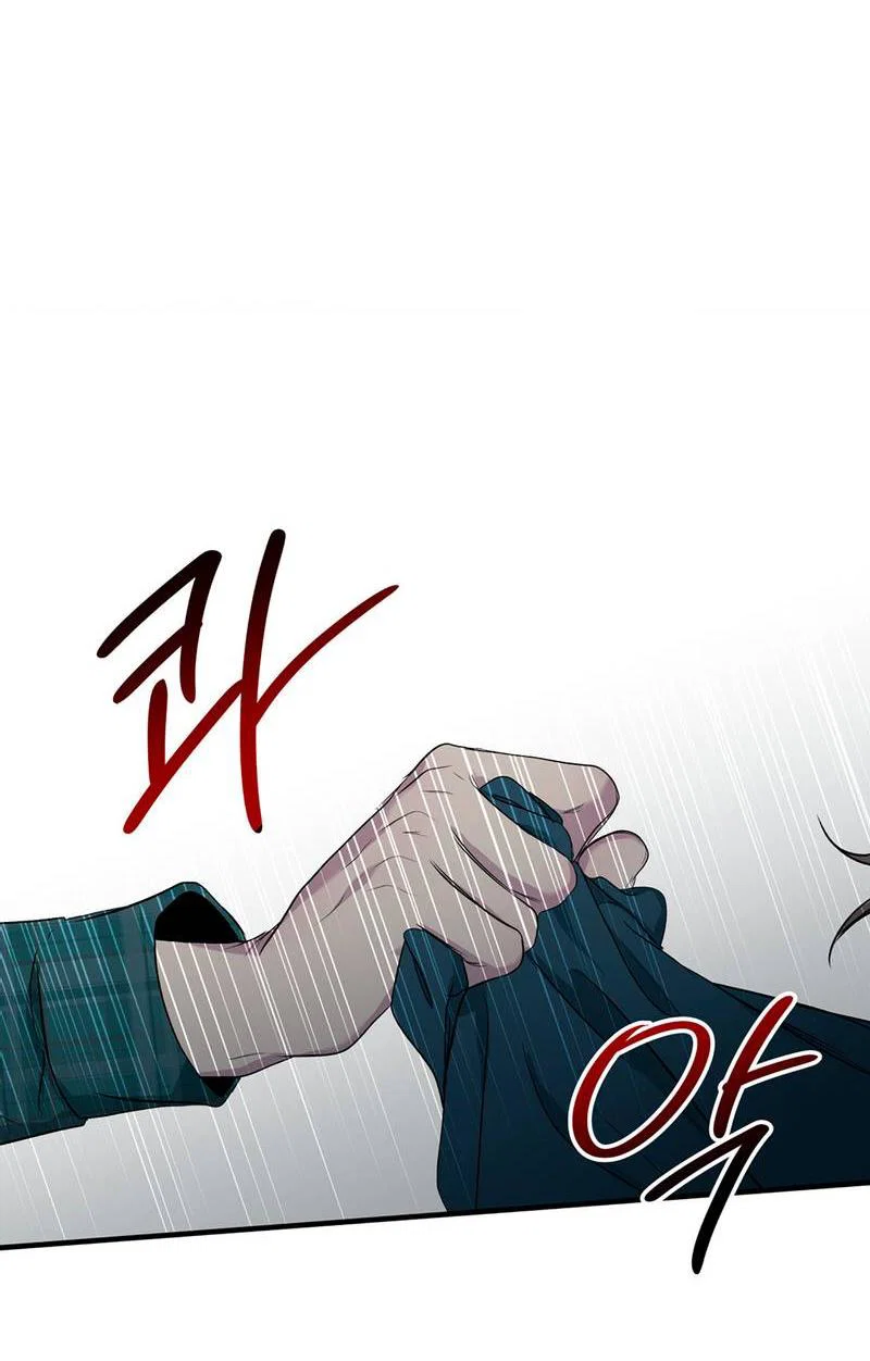 Манга Токсичные отношения - Глава 52 Страница 18