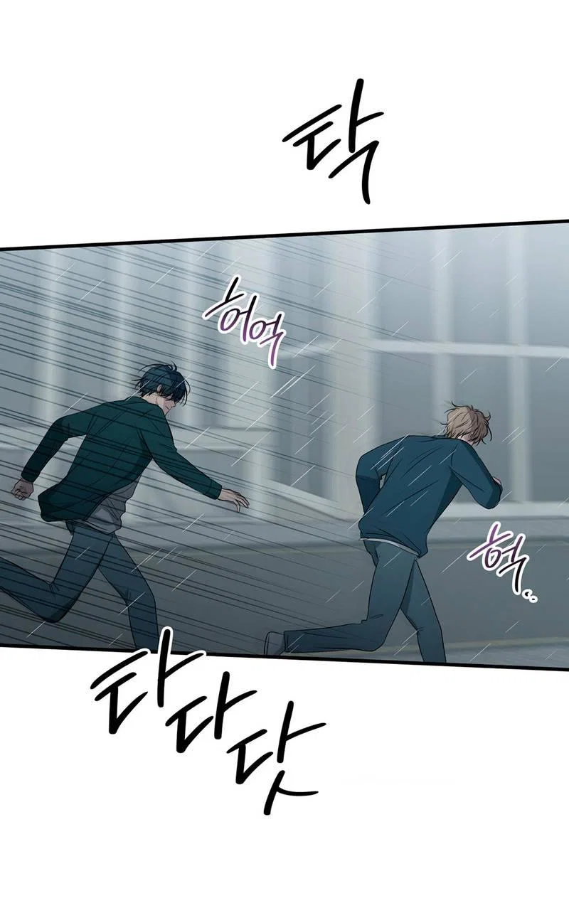 Манга Токсичные отношения - Глава 52 Страница 15