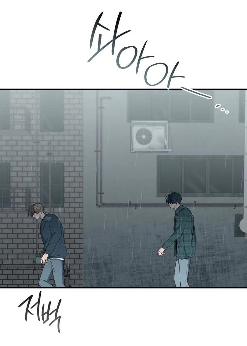 Манга Токсичные отношения - Глава 53 Страница 32