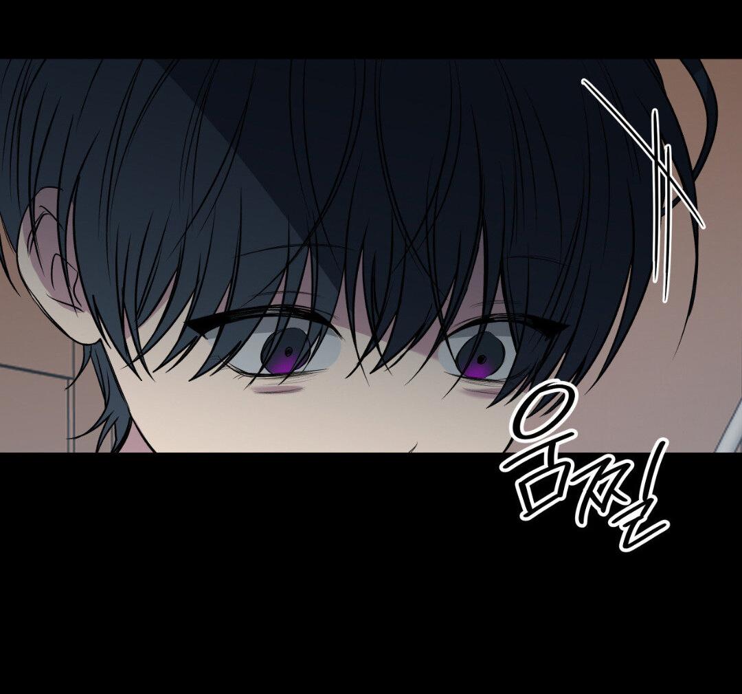 Манга Токсичные отношения - Глава 54 Страница 64