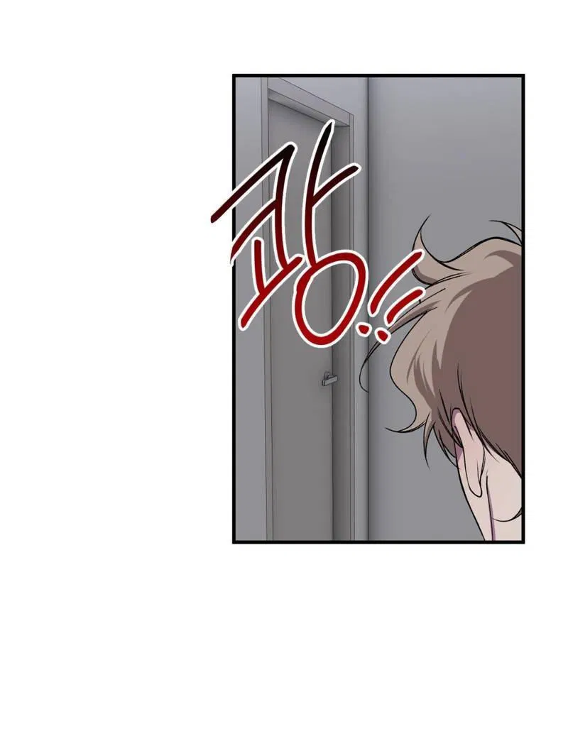 Манга Токсичные отношения - Глава 35 Страница 35