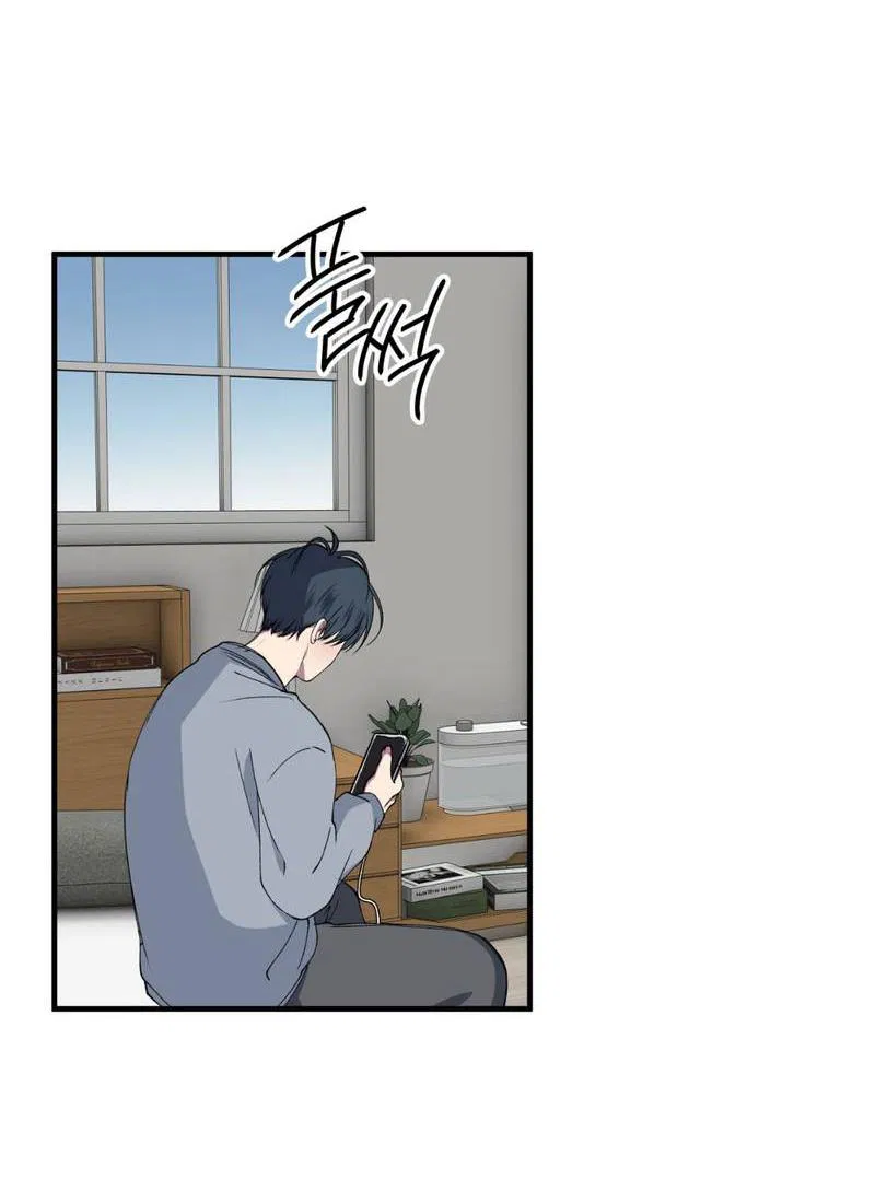 Манга Токсичные отношения - Глава 35 Страница 17