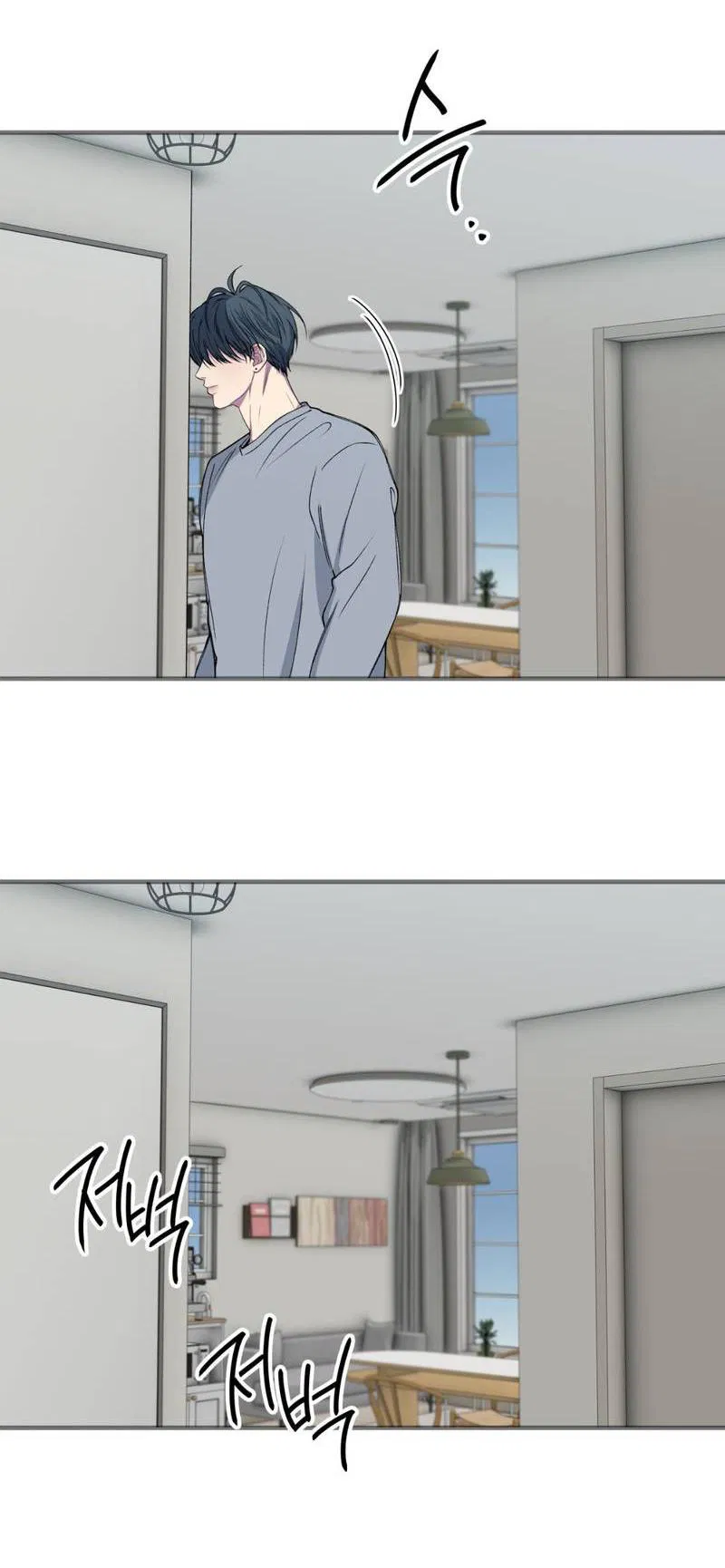 Манга Токсичные отношения - Глава 35 Страница 13