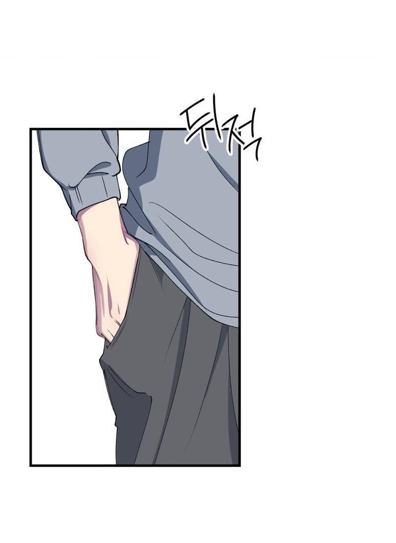 Манга Токсичные отношения - Глава 35 Страница 15