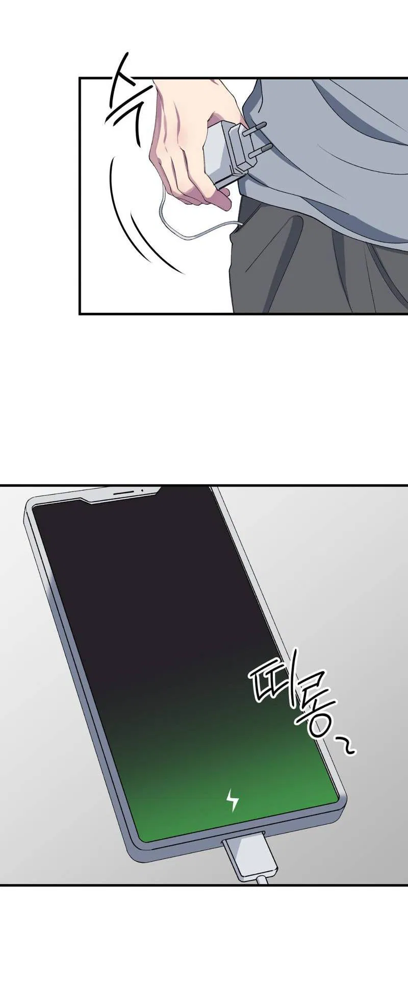 Манга Токсичные отношения - Глава 35 Страница 16