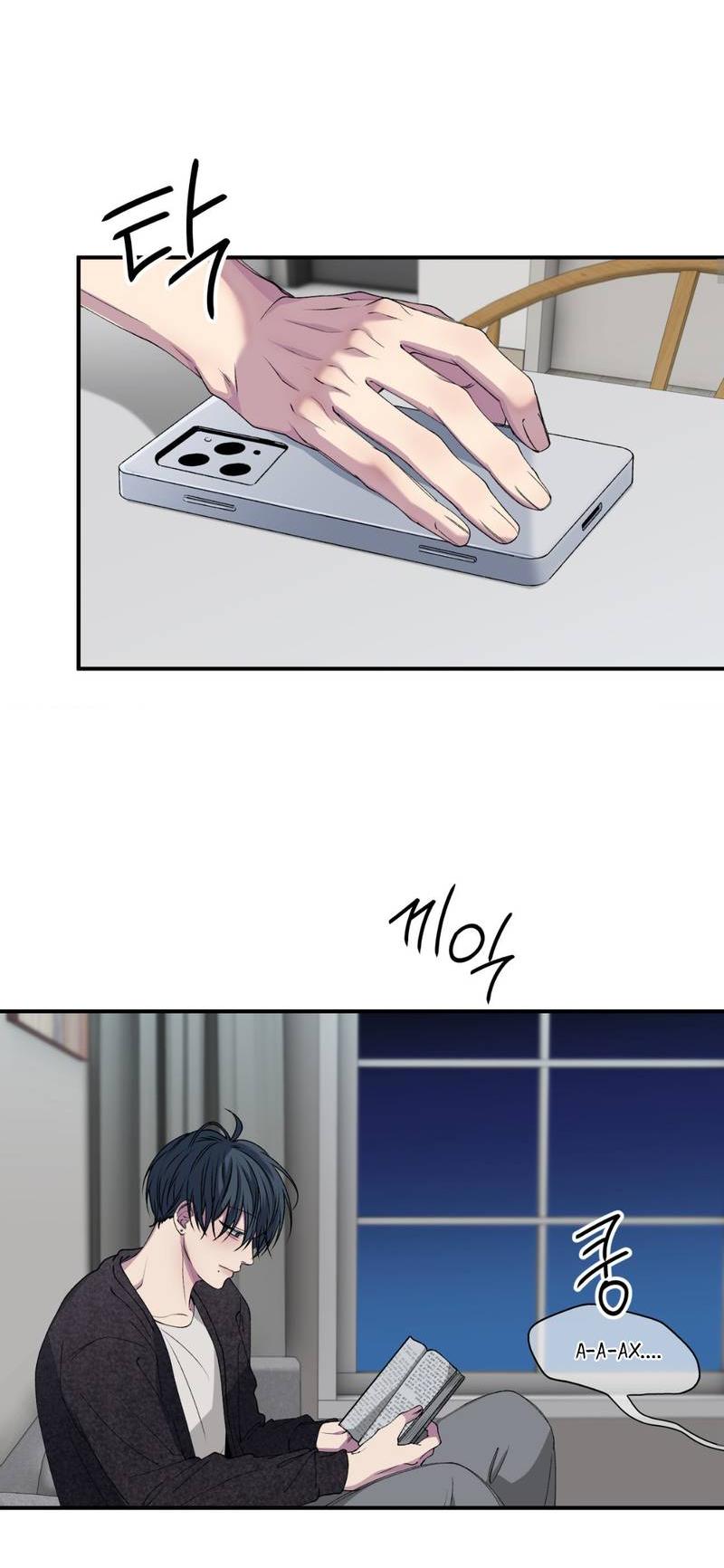 Манга Токсичные отношения - Глава 34 Страница 22