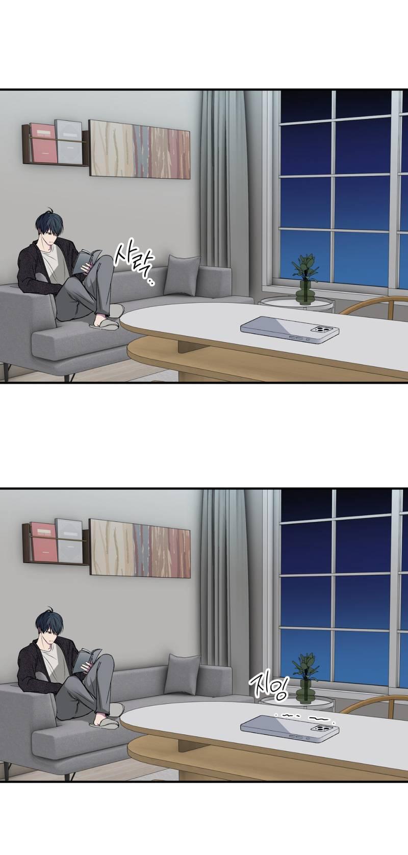 Манга Токсичные отношения - Глава 34 Страница 24