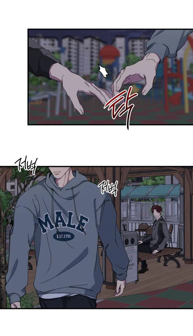 Манга Токсичные отношения - Глава 36 Страница 42