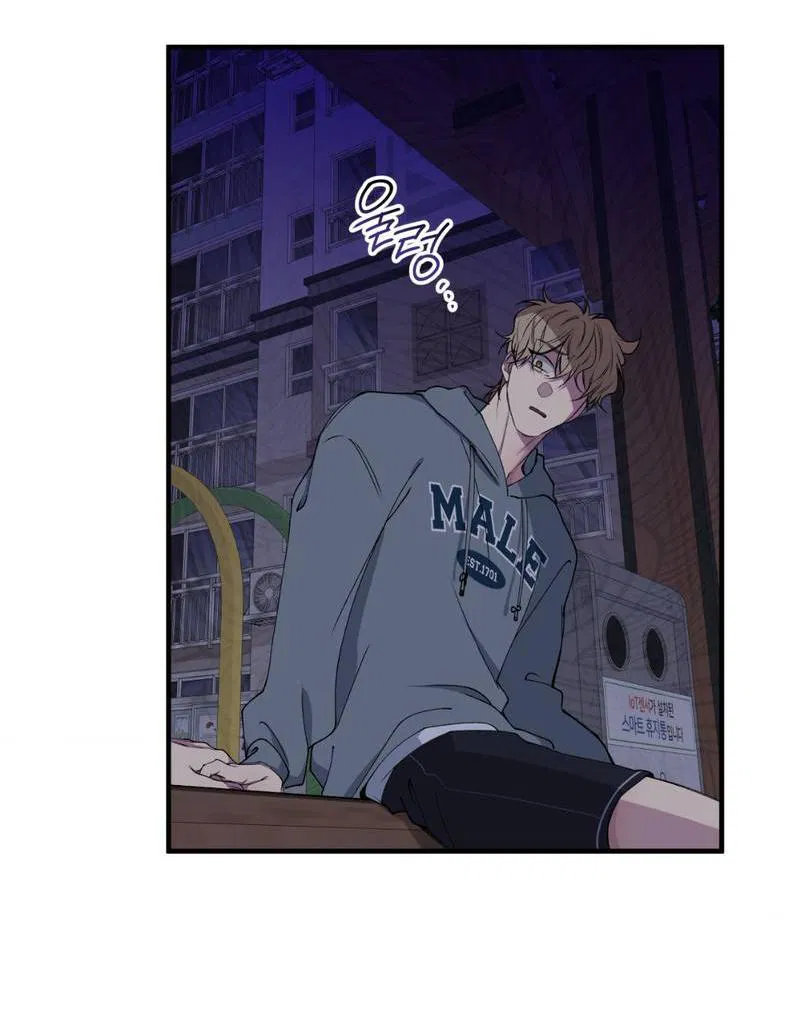 Манга Токсичные отношения - Глава 36 Страница 28