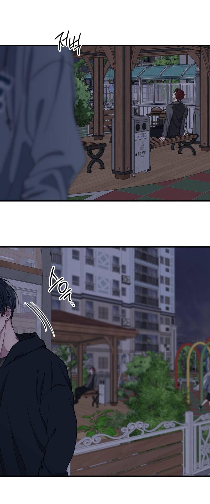 Манга Токсичные отношения - Глава 36 Страница 43