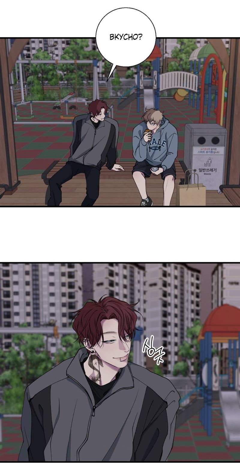 Манга Токсичные отношения - Глава 36 Страница 21