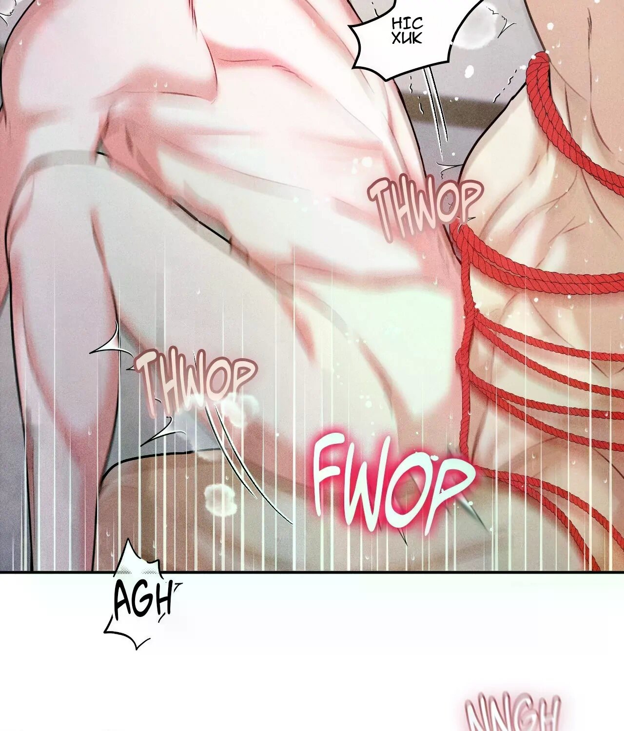 Манга 7 сек 8 сек - Глава 16 Страница 22