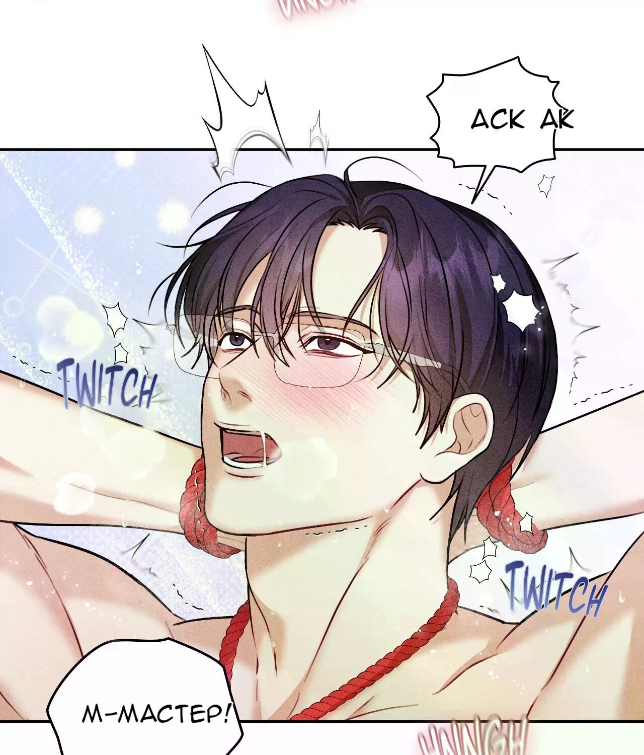 Манга 7 сек 8 сек - Глава 16 Страница 30