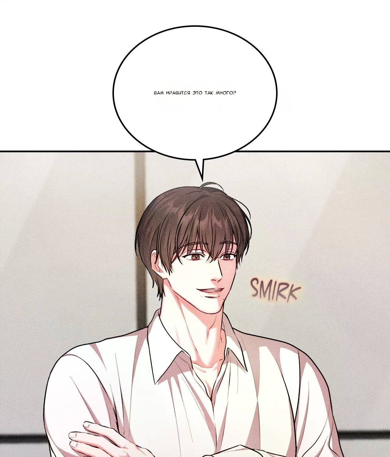 Манга 7 сек 8 сек - Глава 16 Страница 6