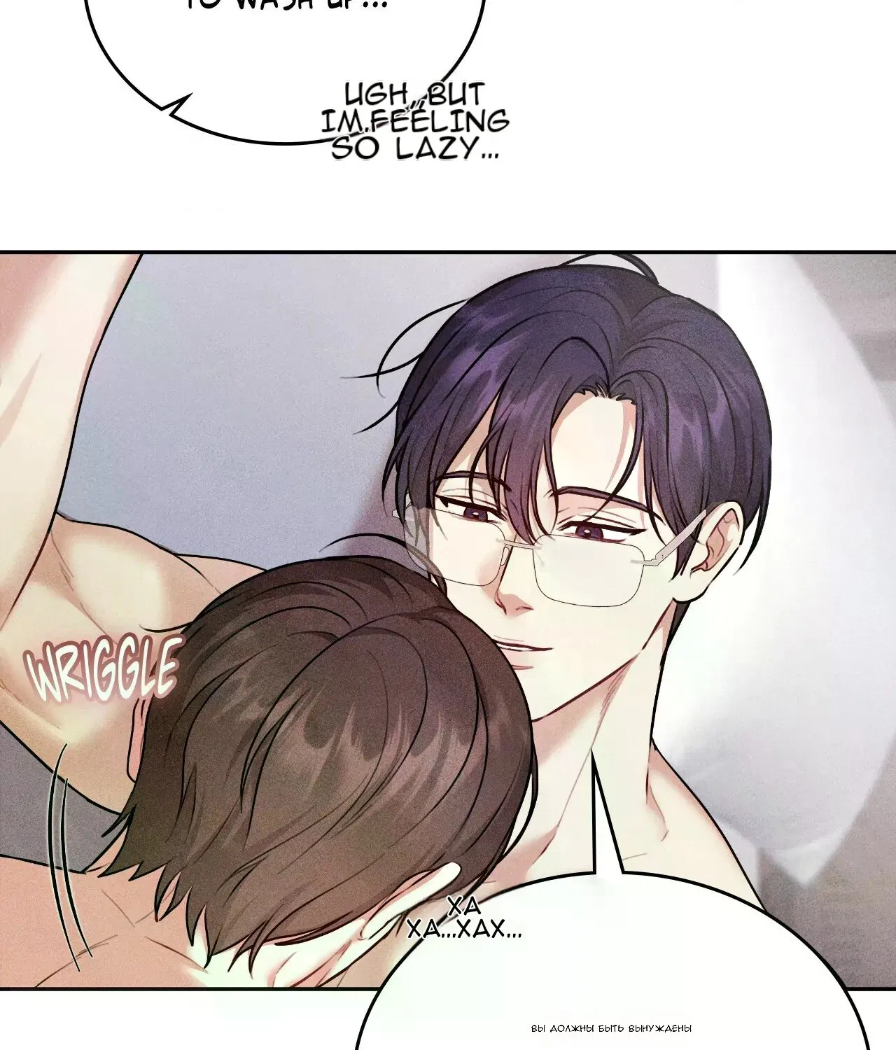 Манга 7 сек 8 сек - Глава 16 Страница 115