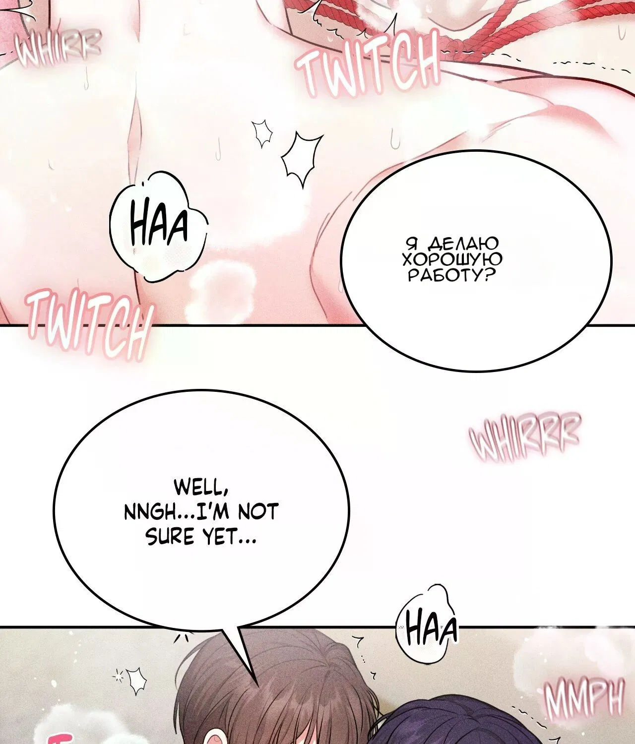 Манга 7 сек 8 сек - Глава 16 Страница 75