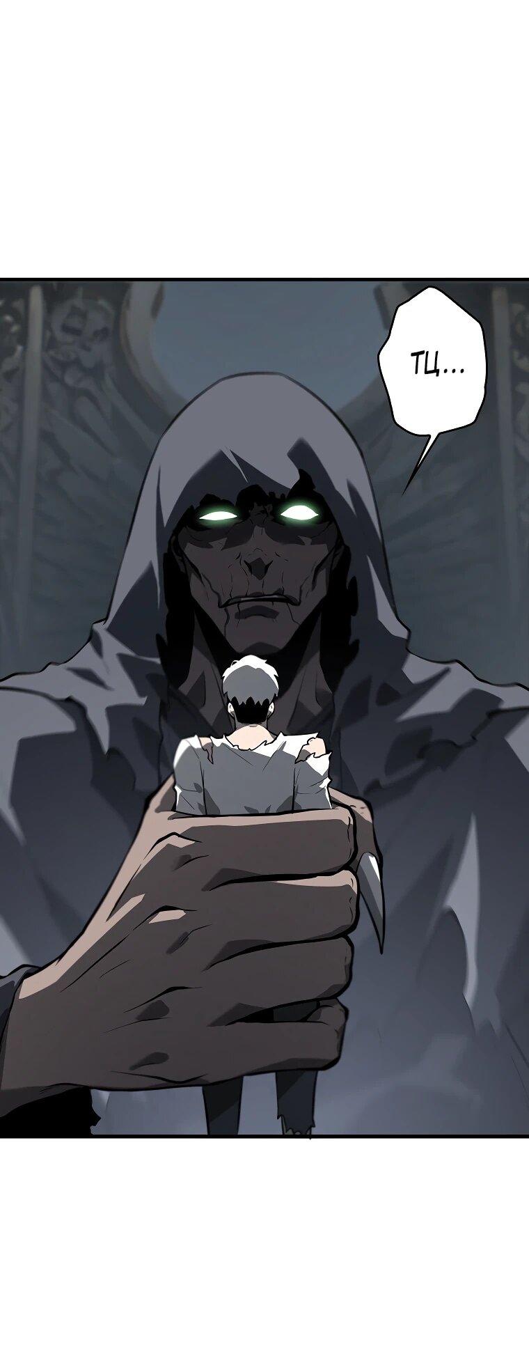 Манга Возвращение из бездны - Глава 39 Страница 13