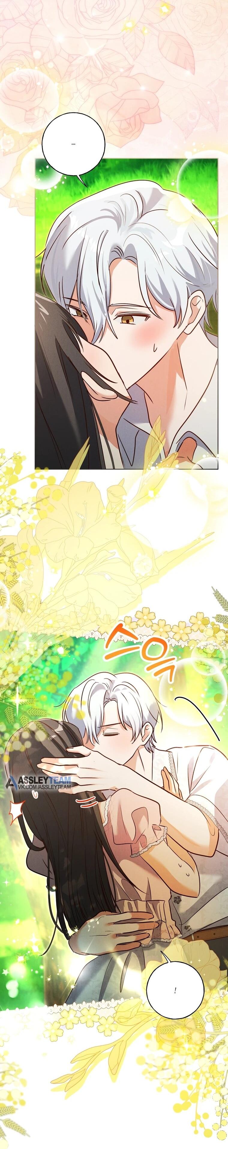 Манга Я поймала главного героя на необитаемом острове - Глава 38 Страница 28