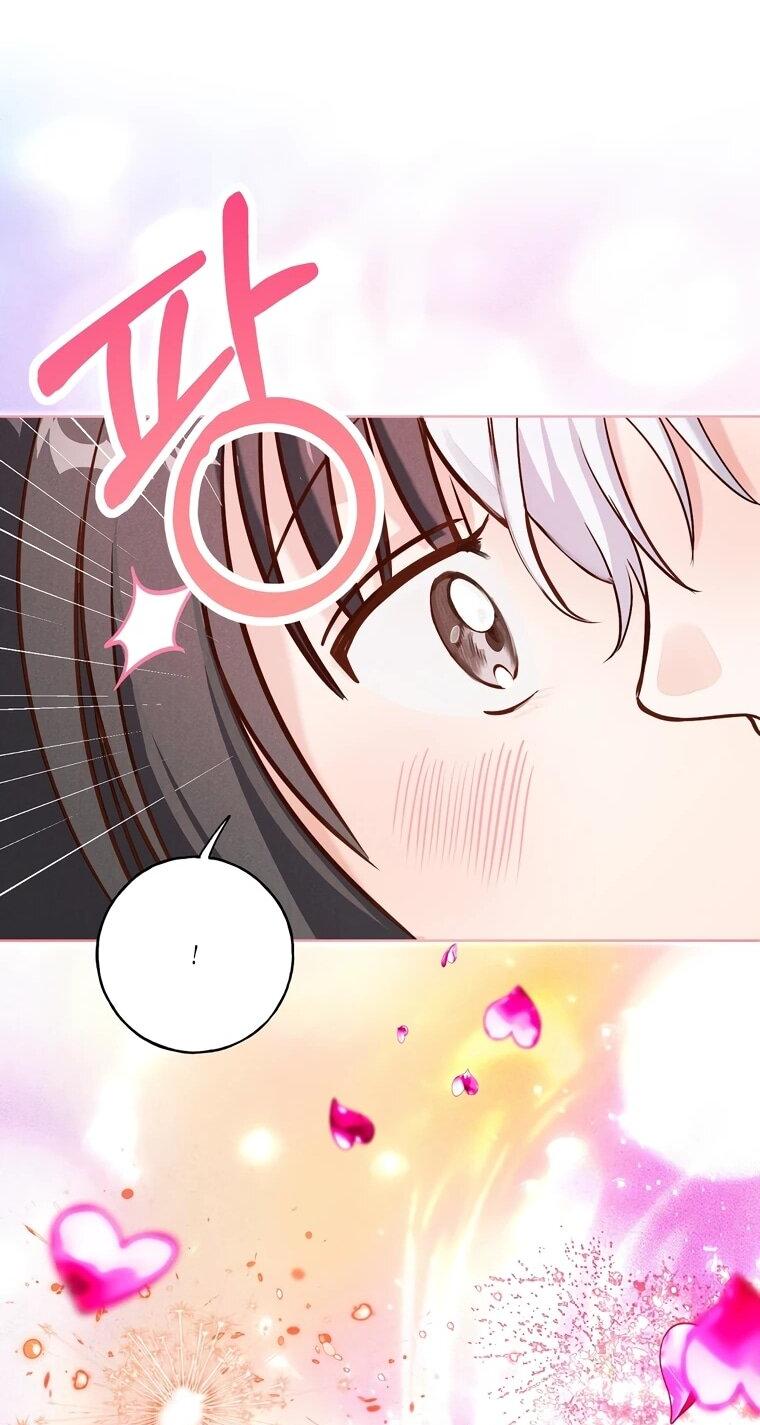 Манга Я поймала главного героя на необитаемом острове - Глава 38 Страница 32