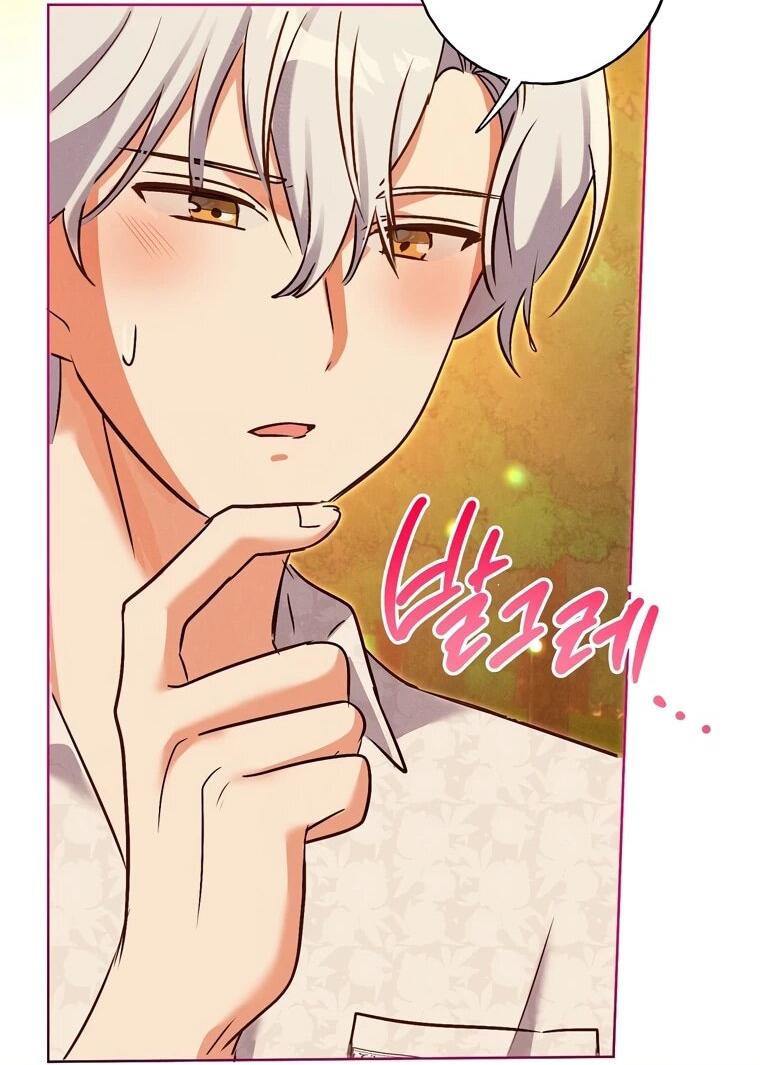 Манга Я поймала главного героя на необитаемом острове - Глава 38 Страница 40