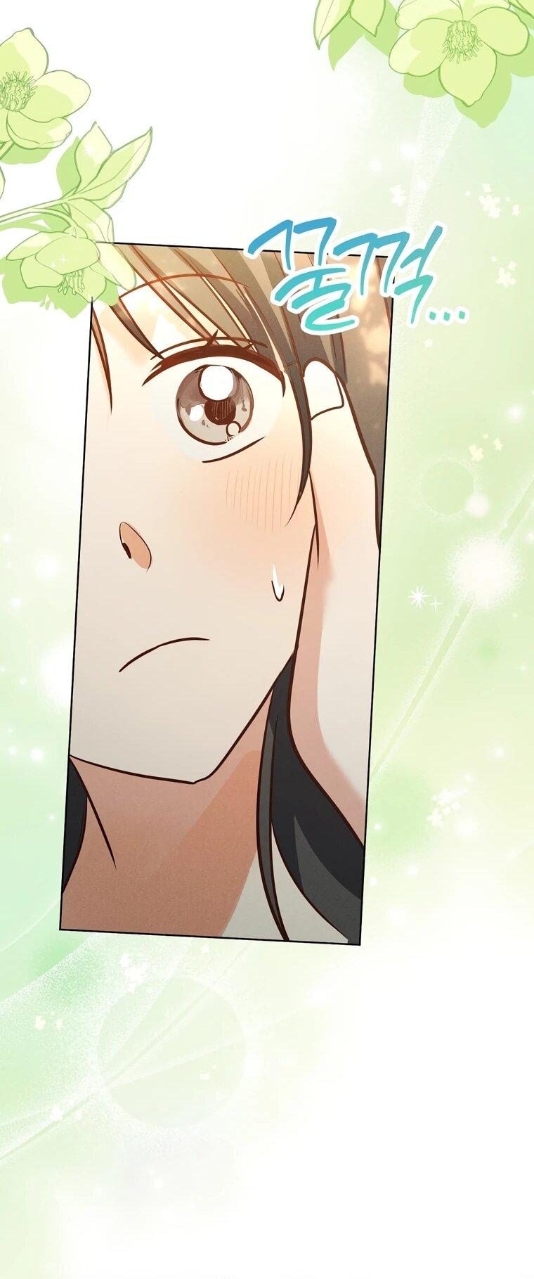 Манга Я поймала главного героя на необитаемом острове - Глава 38 Страница 14