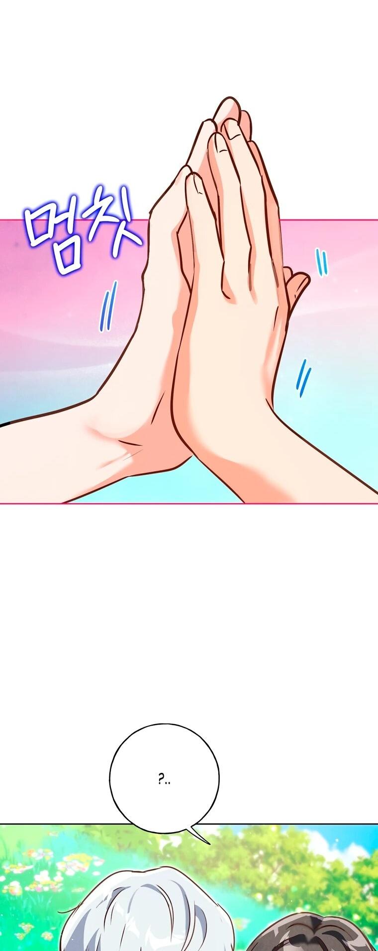 Манга Я поймала главного героя на необитаемом острове - Глава 37 Страница 14