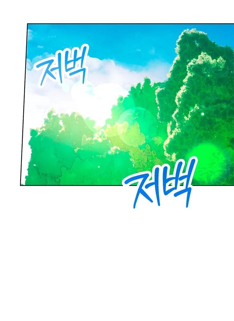 Манга Я поймала главного героя на необитаемом острове - Глава 37 Страница 23