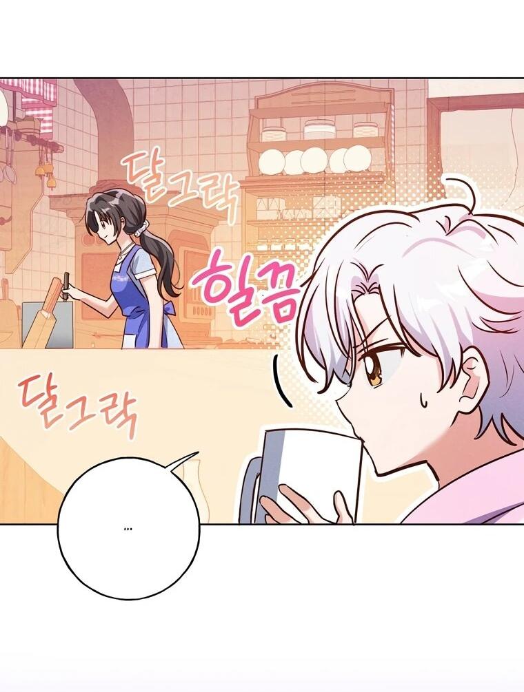 Манга Я поймала главного героя на необитаемом острове - Глава 36 Страница 2