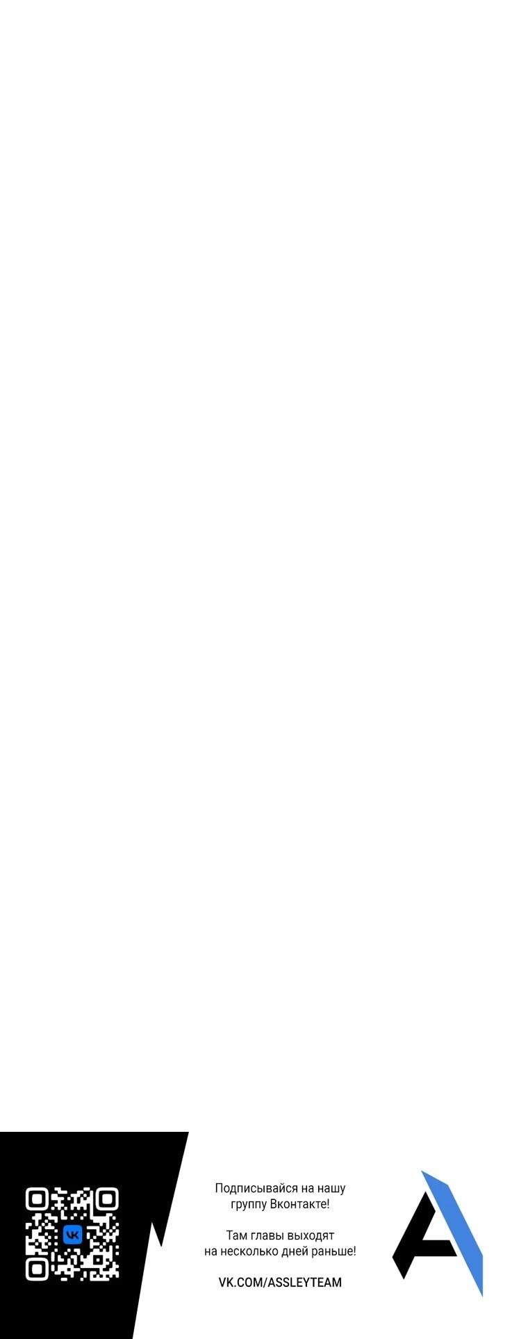 Манга Я поймала главного героя на необитаемом острове - Глава 35 Страница 51